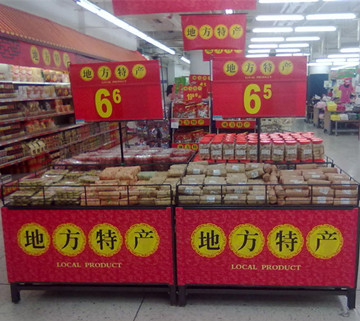 黄金兴特色糕点深圳沃尔玛陈列